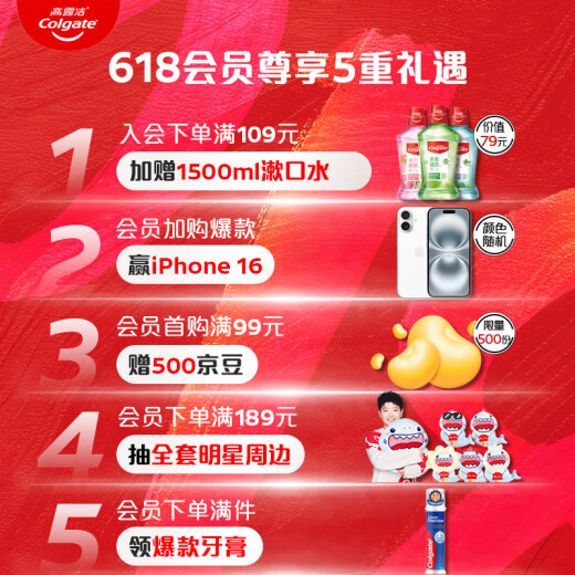 高露洁（Colgate）氨基酸牙膏90g×2支 改善牙龈 去牙渍去黄去口臭新老包装随机发货