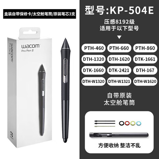 Heguan (Wacom) Pen de sensor de presión de tableta digital CTL672/472/6100/690 Yingtuo PTH660/651/650 Capacitor Pen 0x0 PTH660/DTK1661/DTH167 y otros tipos