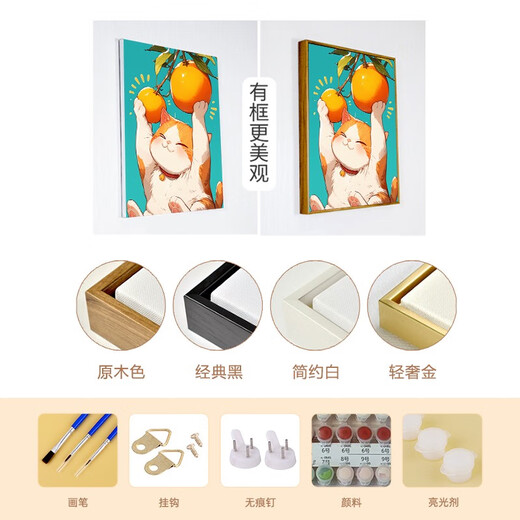 Lo que quiero ser un gato DIY Digital Digital Oil Pintura acrílica Pintura acrílica Pintura al óleo Desconocido Pintura pintada a mano NX13077 30*40 cm Marco interno de madera maciza estrecha