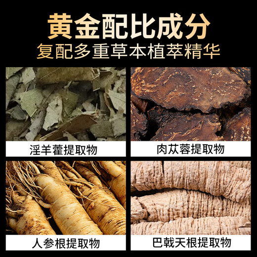 SHANGFUYI Nanjing Tong Ren Tang Epimedium Men's Soap Cistanche deserticola Cynomorium Chinese herbal medicine essence soap bath soap thickening