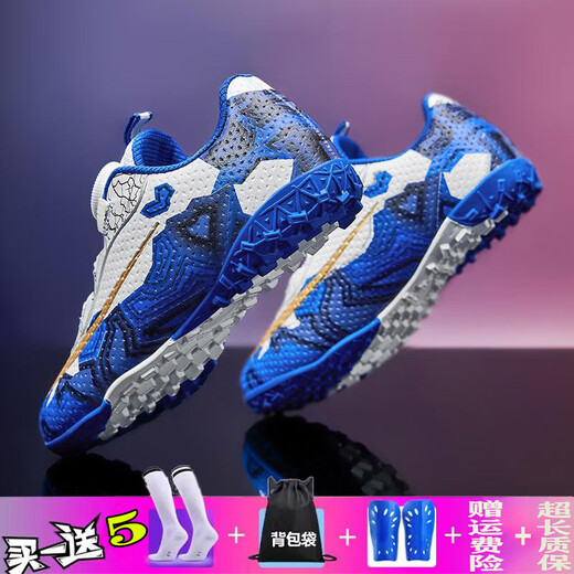 Yulai new wear-resistant new rotating button children's football shoes for girls elementary school students competition tf broken nails boys men's training 6199 black and blue broken nails (buy one with five) 29