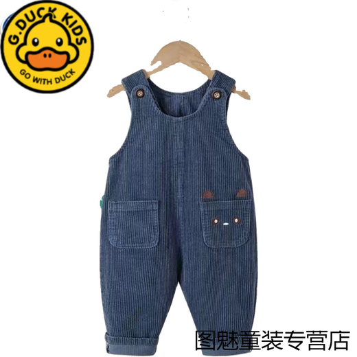 G.DUCKKIDS corduroy overalls for boys and girls, versatile spring and autumn style, 1 to 4 years old, cute baby baby blue corduroy pants, trendy coffee color 100 cm, openable