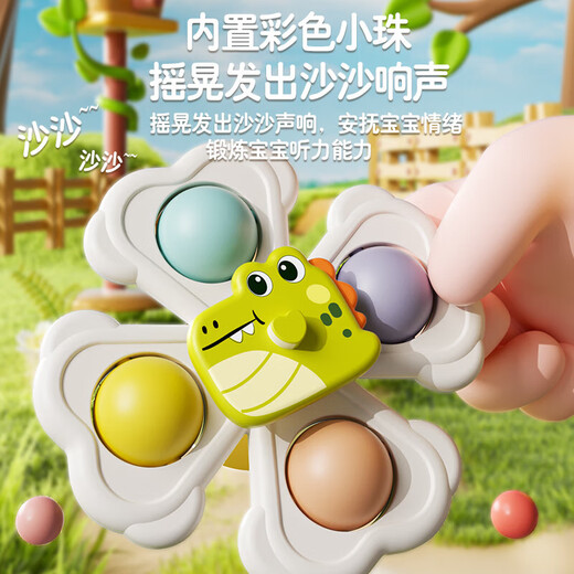 婴儿吸盘旋转儿童宝宝卡通餐桌洗澡车载手指转转乐玩具0-1岁6个月 动物转转乐