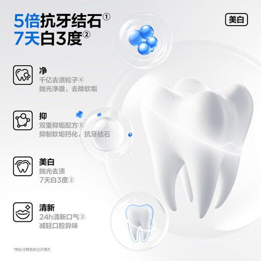 Gastrodia-Tartar-Whitening-Zahnpasta speziell wirksame Anti-Tartar-Steinhellungen und Whitening-Kaugummientfernung und Atementfernung und Zahnfärbung 100 g*3