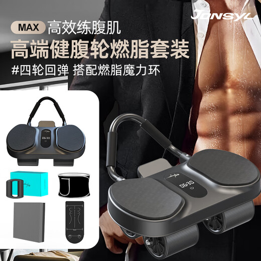 Qiaosen Ultra Abdominal Wheel Automatic Rebound 2025 New Four-Wheel Abdominal Trainer Weight Loss Belly Training Magic Abdominal Roll S600Ultra Abdominal Wheel + Massage Ring + Special Pad + Balance Pad