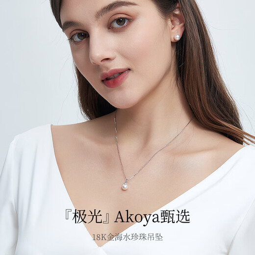 Duyi 18K Gold Aurora Akoya Pearl Pendant Female Eyelashes Niche Design Gift Single Seawater Pearl Necklace Yellow 18K Gold Aurora 8.5-9mm