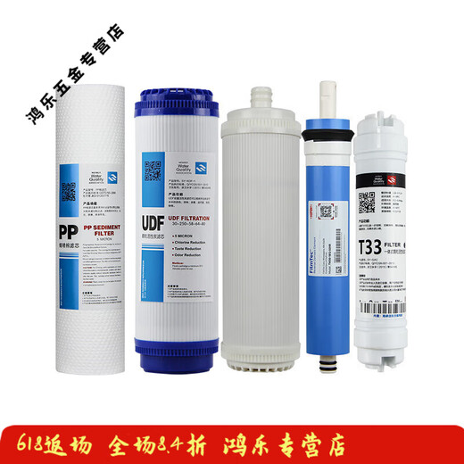 
Pupan is suitable for Angel water purifier filter element J1205-R0B8C/J2305-ROB8/A4/A J1205-ROB8C/1105 full set of 5 sections with wrench connection