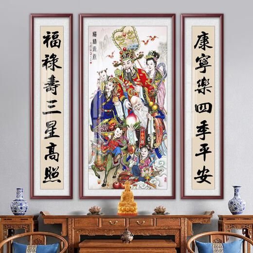 Sanqihu Zhongtang Gemälde Gemälde Wohnzimmer Hängende Malerei ländliche Halle Grand Chinese Gemälde Fu Lu Shou Bild Lobby Couplet Dekoration Malerei Fu Lu Shou Style 10050 cm + 10025 cm auf beiden Seiten elegant rot und braun