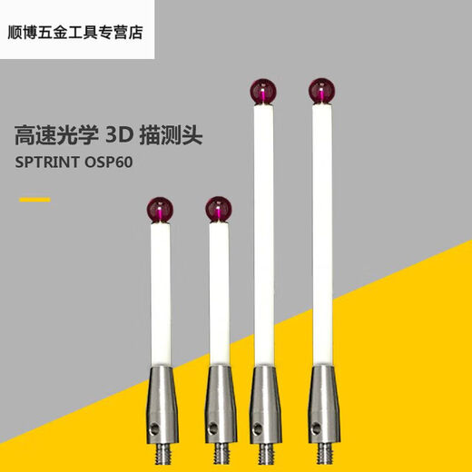 WINSEY ORENISHAW TROIS-COORNININE CERAMIC ROD A-5000-3709 / 3712/8156 Stylus 5 / 6.0 Ruby Probe Original A-5000-9761 M4L1005.0