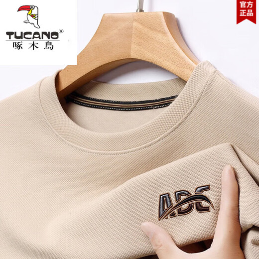 Woodpecker (Tucano) 2023 Neues schweres Industriesticker Herren-Pure-Baumwoll-Sweatshirt runden Hals Langarm T-Shirt Autumn T-Shirt Top Base Shirt 6623 Haqing M 16590-120jin [Jin gleich 0,5 kg]