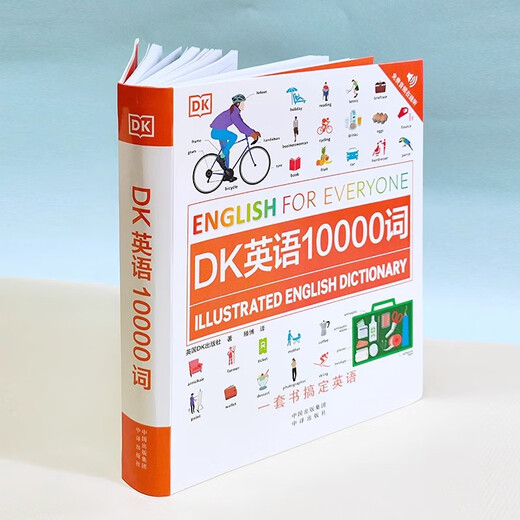 Dong Yuhui empfiehlt das offizielle DK English 10.000 Wörter, 10.000 Wörter neue Vision für alle, um Englisch zu lernen, British DK Press English 10.000 Wörter Grammatikbuch, IELTS, TOEFL, TOEIC-Prüfung, Englischeinführung, Selbststudium ohne Grundkenntnisse, High-School-Aufnahmeprüfung, DK English 10.000 Wörter