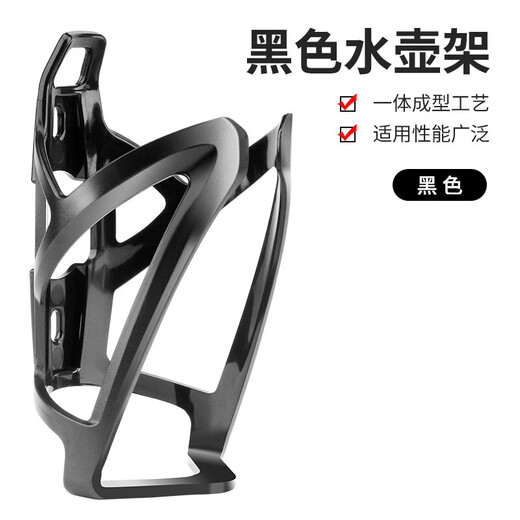Bicycle water bottle rack, mountain road bike, universal water cup holder for bicycles, cycling accessories and equipment, Wing Wing model - universal for all models, free tools