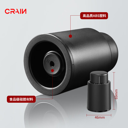 CRAIN red wine stopper, vacuum stopper, red wine bottle preservation stopper, sealed stopper, wine bottle stopper, red wine stopper, push-type vacuum red wine stopper