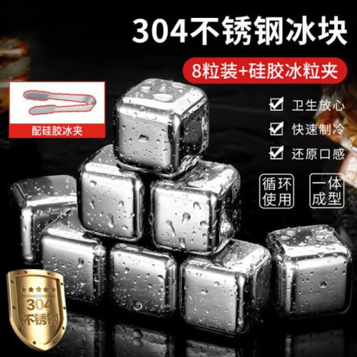 Ice cube mold ice making mold ice cube ice tray ice cube thickened ice box storage box green double 304 one-click double layer 56 grids