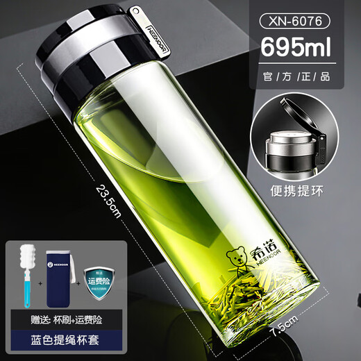 希诺（HEENOOR）玻璃杯单层加厚男士水杯旗船耐热透明茶杯女大容量杯子 黑提绳杯套 玻璃款 695m