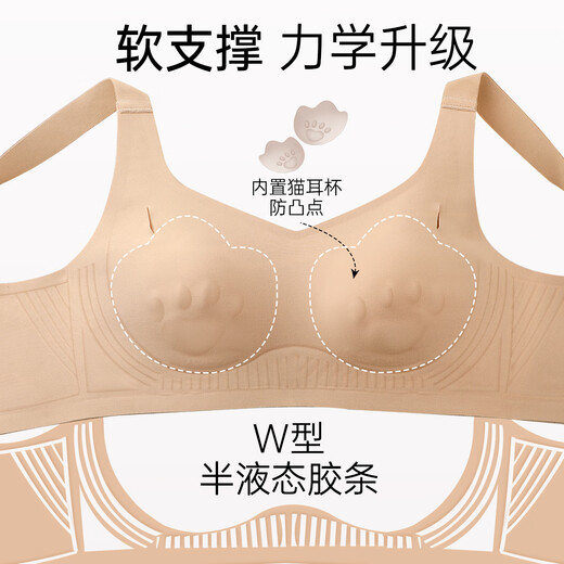 润微粉底液隐形无痕内衣女夏薄款大胸显小文胸防下垂收副乳文胸罩 隐形肤【特调贴近肤色-白T不透】 XL 【85BCD,建议125-140斤】
