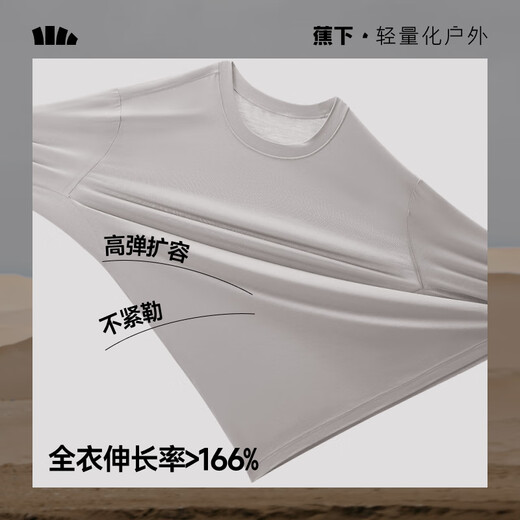 Beneunder thermal pants men's autumn and winter velvet cold-resistant leggings are breathable, sweat-absorbent and anti-static