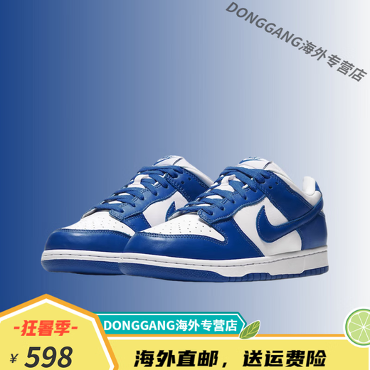 Nike (Nike) Nike Women's Shoes SB Dunk Low Men's Shoes Spring and Summer Low Top Casual Sports Shoes DD11-103 White Grey DD1391-103 36