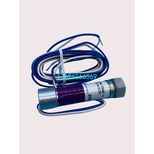 霍尼韦尔（Honeywell） 霍尼韦尔火焰探测器 C7027A1023紫外线探 C7027A1049(国产替代)