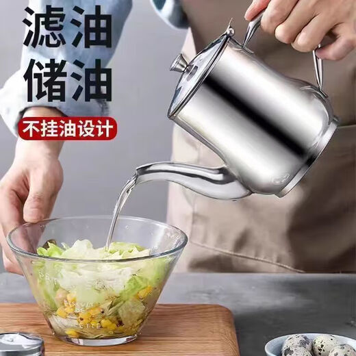 苏泊尔（SUPOR）2.1万人好评316不锈钢特厚油壶滤网调味瓶装油罐倒油瓶罐家用 芮恩旗舰xin款-31699.8 食品级1105ml约2斤送滤网+壶