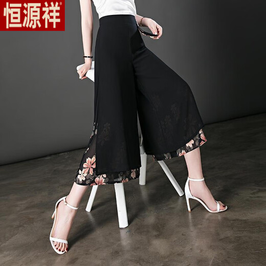 恒源祥雪纺九分裙裤女2025新款裤子女夏季薄款中年妈妈冰丝八分阔腿裤女 百合花 L 【建议105-115斤】