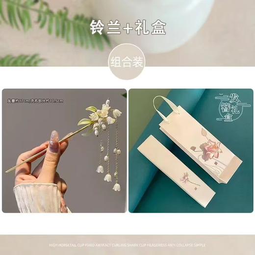 Qianshengyuan (CHANSUNRUN) birthday and Valentine's Day gift for your girlfriend, ancient style tassel silver hairpin, Hanfu hairpin, new Chinese style hairpin, Aoxue Hanmei hairpin, gift box gift bag style