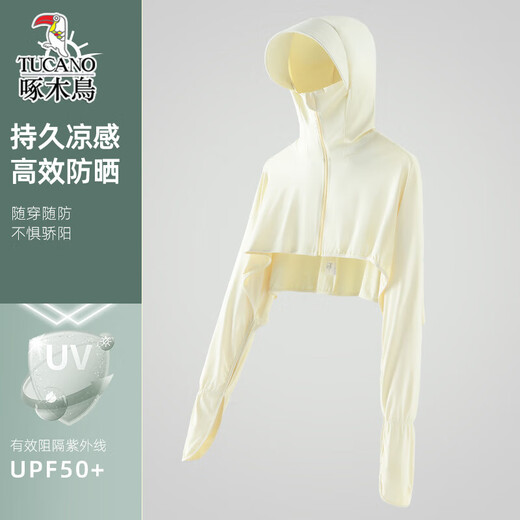 啄木鸟夏季女士防晒衣原纱斗篷披肩短外套户外遮阳薄时尚防晒服 【披肩护手款】气质灰 均码 F (80-140斤)