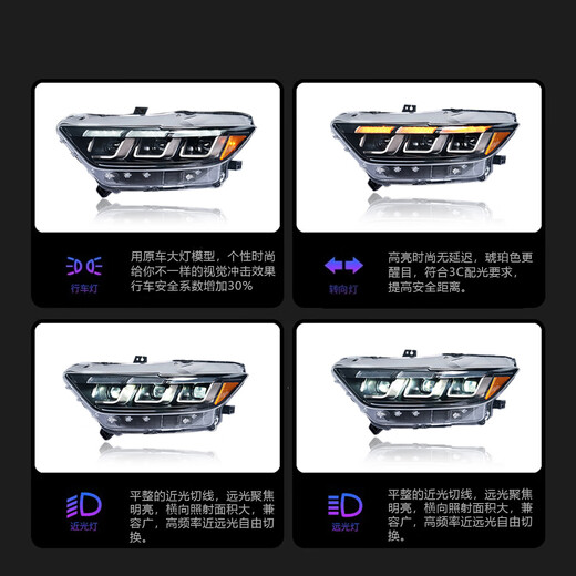 芒芒适用1517款福特野马6改7代大灯Mustang改装LED双光透镜大灯总 LED星舰大灯总成 福特Mustang野马进口20152017款