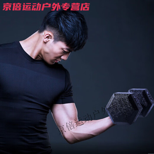 Mi Lan hexagonal dumbbell men's fitness student 2kg 5kg household 10kg rubber-coated arm training female fitness equipment total weight a pair 10Jin Jin equals 0.5kg (5Jin Jin equals 0.5kg *2 pieces)