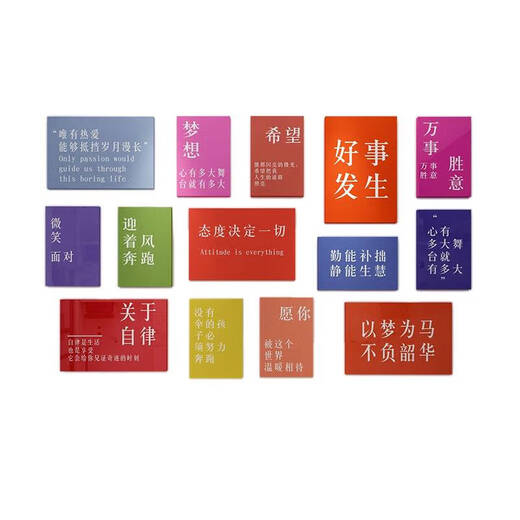 
Yonghuan Office Wall Decoration Inspirational Slogan Corporate Atmosphere Decoration Company Culture Tea Room Image Sticker 15731 Picture Color 0cm*0cm