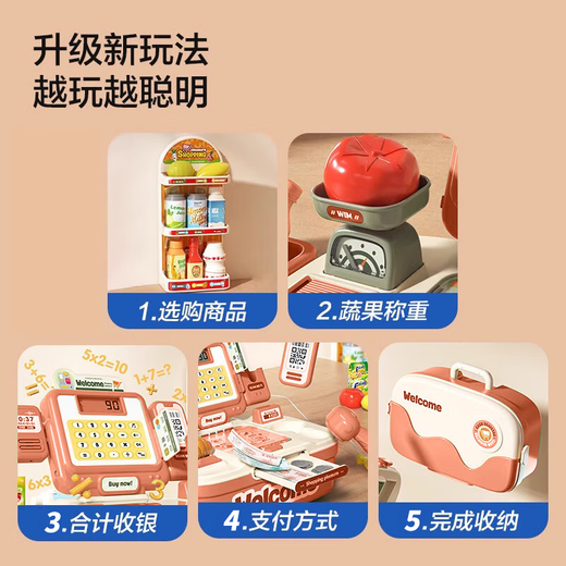 Bei Chuzhong Детская игрушечная девочка 3-6-10-летняя девочка играет в симуляцию дома супермаркет 2-4-5 Подарок на день рождения с 46 частями порошка [Складное хранилище + три способа оплаты] Освещение музыки два, три, четыре, пять и полулетних детей десятилетнего подарка 7-8-9-12-9-12