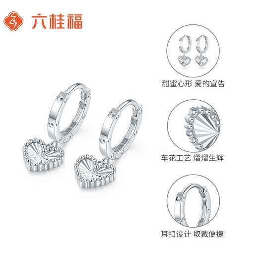 Liuguifu Jewelry Platinum Earrings Heartbeat Signal pt950 Platinum Earrings Fashion Earrings PT0200074 2.3g