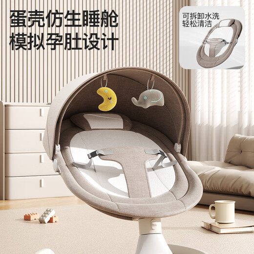 
Manle Rabbit Baby Rocking Chair Baby Coaxing Artifact Newborn Meeting Gift Practical Electric Cradle Baby Full Month Year Year Old Gift Smart Electric Baby Rocking Chair Coffee Color [Gift Box] Newborn Gift Box High-end Baby Supplies Soothing Toys