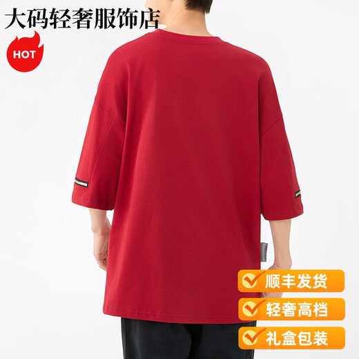 MONTAGUT轻奢重磅短袖恤男夏季大码胖子宽松休闲半袖上衣潮牌纯棉体恤衫上 691黑色 L 100-120斤左右