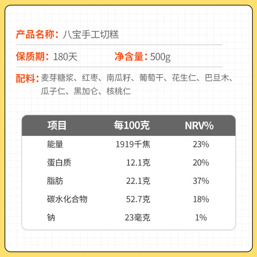 
Oxygen Deer Xinjiang Flavor Battage Hand-cut Cake 500g Traditional Chinese Pastry Nuts Snacks Snacks Food
