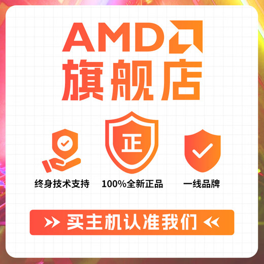 AMD Ryzen R7 9800X3D/RTX5070/5070Ti/5080 ASUS console game fever e-sports overclocking AI rendering rendering 2K 4K desktop computer complete machine 4 9800X3D丨RTX5070Ti