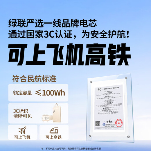Greenlink 3C certified, can be used on airplanes, power bank comes with 22.5W fast charging 10000 mAh large capacity portable power bank, suitable for Apple 17/16/Huawei/Xiaomi