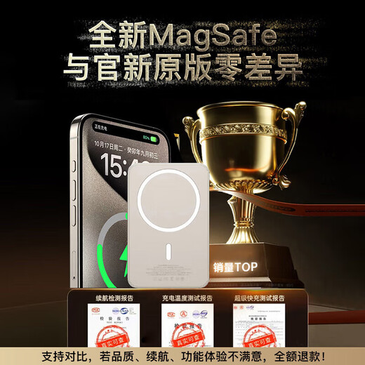 MagSafe National 3C Certification Apple Magnetic Power Bank Mobile Power 35W Super Fast Charging Ultra-Thin Mini Portable Wireless Adapter Huawei Xiaomi Android 10000M Titanium Gold Universal for all mobile phones CCC National Certification (can be used on airplanes and high-speed rail)
