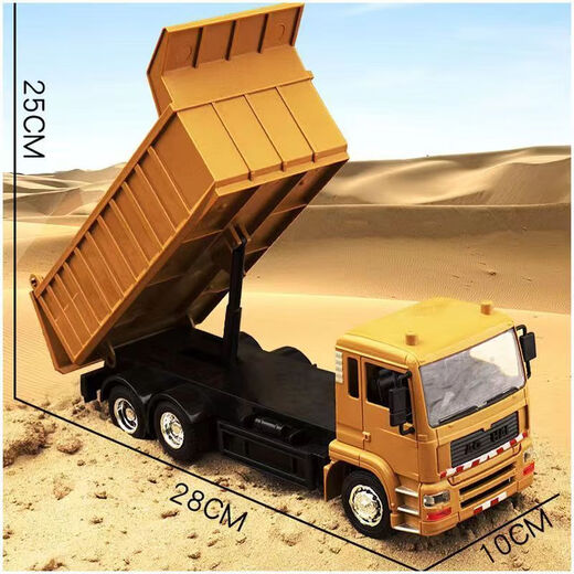 Remote control simulation toy remote control inertia remote control dump truck heavy duty electric vehicle for children aged 3-6 years old remote control dump truck with a battery life of 45 minutes