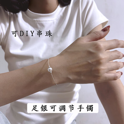 ROSENA SAMMI Pure Silver DIY Bracelet Sterling Silver Bracelet Adjustable Ultra-Fine Soft Bracelet <Sterling Silver>