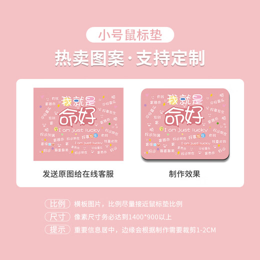 Fansong Creative Text Museus Pad Computer Office Desktop Pad Girls Ins Keyboard Pad Simple Student Desk Game Game Office Game Matón de mouse Pad, mouse cuadrado MV-1478 3mm 260x210mm