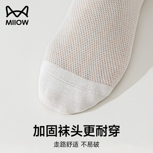 Cat People Chaussettes de compression jetable 7 paires de chaussettes en coton jet de lavage gratuit Hotel Business Trip Outdoor Black Short Tube