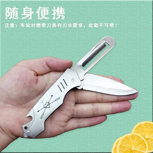 2-in-1 fruit knife that can be used on high-speed trains and airplanes, portable stainless steel 2-in-1 folding fruit knife for home use, foldable over 60 6cm