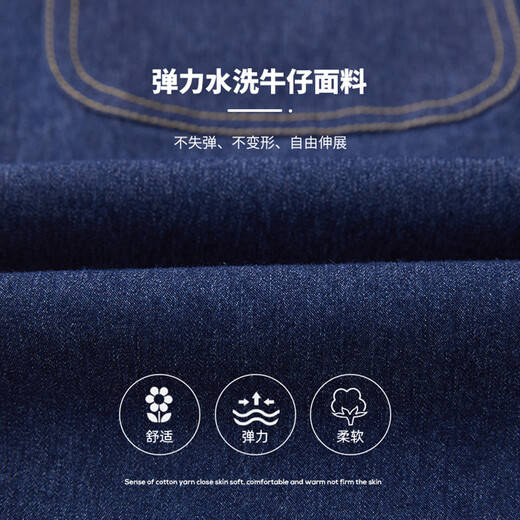 多多家【弹力水洗·柔糯爽滑】儿童百搭轻薄七分牛仔裤男童夏季短款裤子