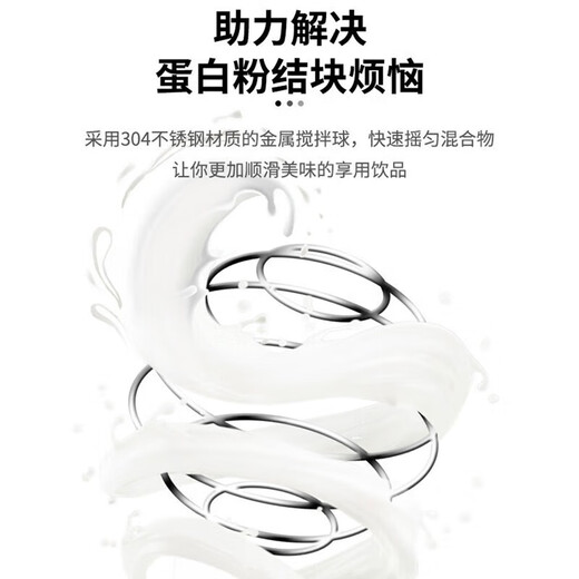 Haofanjie shake cup protein powder cup fitness shake cup sports water cup large capacity brewing cup plastic portable with scale black shake cup with mixing ball 500ml