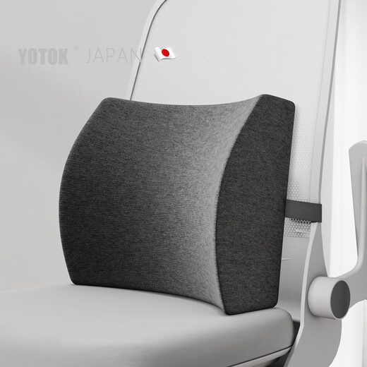 YOTOK (Japan) cushion office lumbar support waist seat sedentary artifact lumbar cushion chair seat back lumbar support