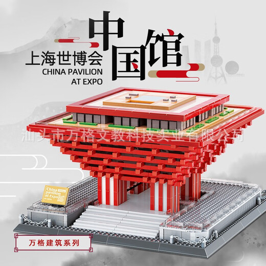 Kaishi Wuhan Yangtze River Bridge Modèle Yongding Tulou Oriental Pearl Great Wall Building Building View Building Block Puzzle 6227 Temple Shaolin à Songshan, Henan