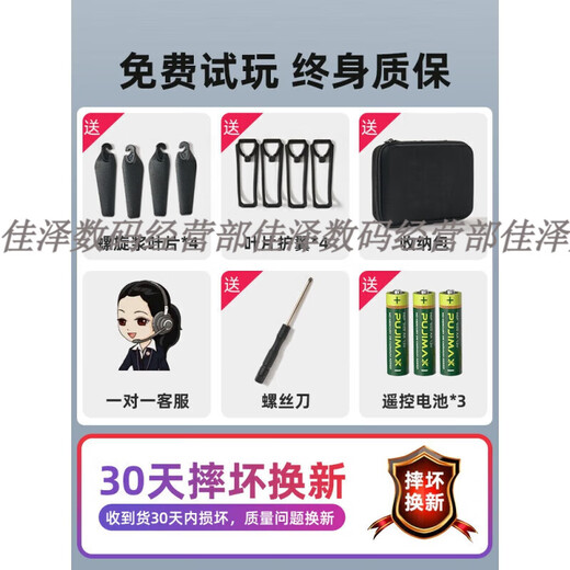 无牌无人机高清航拍小学生入门迷你飞行六一礼物儿童玩具遥控飞机 【送收纳包】8K高清【双摄】黑 2电续航【6000米】+易损配件