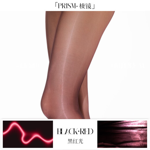 涞觅润丝「棱镜」3D薄款无缝裆丝袜情趣黑丝性感免脱油亮女袜夏季时尚新品 黑红光 -墨焰流光- 1双 L -无缝开裆