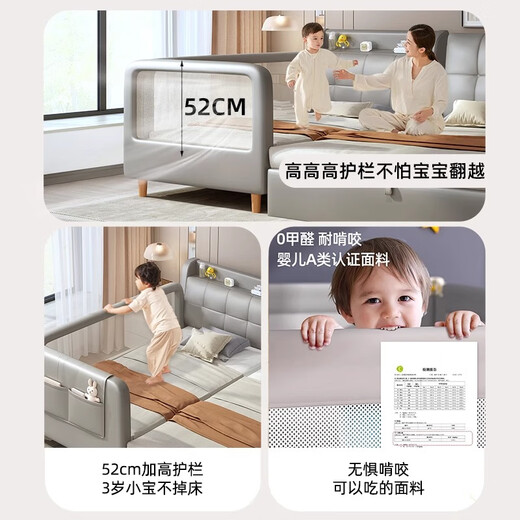 Yijiazhu children's spliced bed newborn baby widened bed flat-connected to the large bed can be stored breathable anti-collision heightened guardrail baby bed 200*60 (total length 220) gray storage mesh upgraded washable 4D mattress